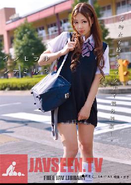 ODFB-040 Studio ONE DA FULL อยากลองอะไรแซ่บๆ ไหม? REC 14 Maki Horiguchi