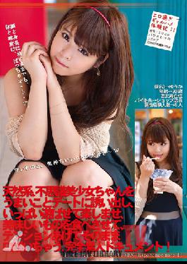 ODFB-041 สตูดิโอ ONE DA ไดอารี่เซ็กส์สุดเร่าร้อน 11 ยูกะ คาเอเดะ