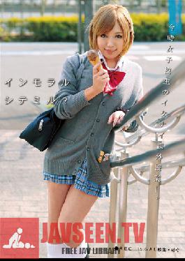 ODFB-042 Studio ONE DA FULL อยากลองอะไรแซ่บๆ บ้างไหม REC 15 Megy Hatzuki