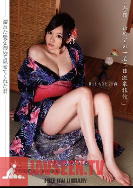 ODFM-018 Studio ONE DA FULL คุณแสดงผมเปียกของคุณให้ฉันดูเป็นครั้งแรก #13