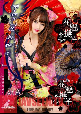 ODFM-037 Studio ONE DA FULL สาวสวยผู้แสนสุข Volume 14 ไม มิอุระ