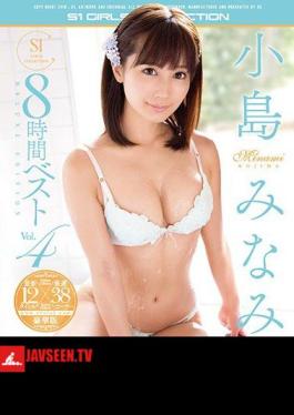 OFJE-145 Kojima Minami S1 8 Hour Best Vol.4 (แผ่นบลูเรย์)