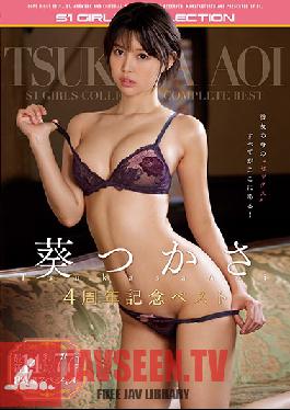 OFJE-208 Studio S1 NO.1 STYLE – ฉลองครบรอบ 4 ปี สึคาสะ อาโออิ – 77 ฉากจาก 14 เรื่อง – 8 ชั่วโมง