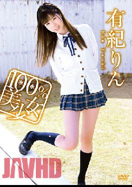 OHP-1003 ริน ยูกิ/สาวสวย 100%