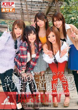 OKAD-493 Studio K M Produce สาวนักศึกษาสุดเซ็กซี่ที่ถึงจุดสุดยอด – ทริปแช่น้ำพุร้อนสุดมันส์เพื่อฉลองการสำเร็จการศึกษาของพวกเธอ Reina Omori Hibiki Otsuki Saki Hatsumi Ayumu Sena Mikuni Maisaki