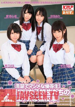 OKAD-501 Studio Keeemupii นักเรียนดีเด่น นิสัยดีจริงจัง! ทาเคชิ โต้กลับ สาวผมดำสุดเซ็กซี่ โลลิ นักเรียนหญิงคนไหน!