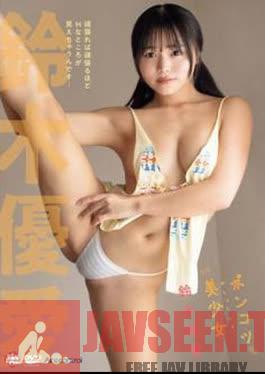 OME-556 Suzuki Yuua – สาวสวยซุ่มซ่าม
