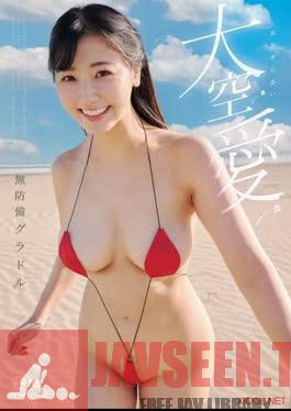 OME-654 Ai Oozora – เทวรูปกราเวียร์ที่ไร้ที่พึ่ง