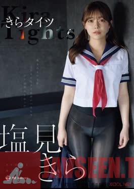 OME-685 Kira Shiomi – กางเกงรัดรูป Kira