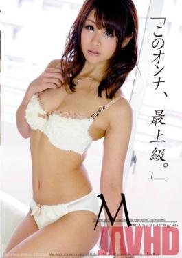 ONCE-072 Studio Prestige [ตอนนี้เป็นผู้หญิงชั้นสูง] 07