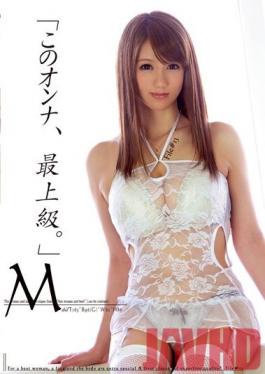ONCE-089 Studio Prestige [ตอนนี้เป็นผู้หญิงชั้นสูง] 13