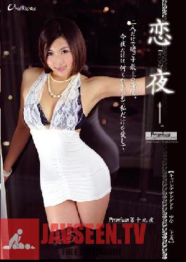 ONCE-093 JAV Video