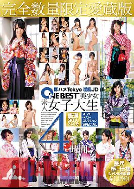 ONEB-008 Studio Prestige มือสมัครเล่นสาวสวยสาววิทยาลัย Super Best Collection พิเศษ 4 ชั่วโมง