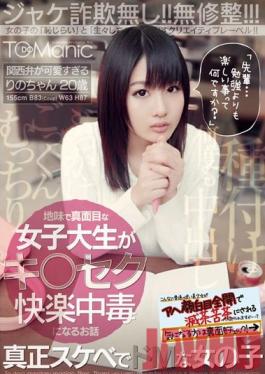 ONET-004 Studio Prestige Plain Hard Working College Girl กลายเป็นคนติดความสุข