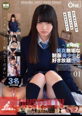ONEX-008 สาวสวยในชุดยูนิฟอร์มสุดเซ็กซี่และเซ็กส์แบบบุฟเฟ่ต์ 01