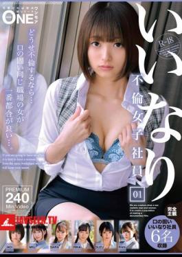 ONEX-084 พนักงานหญิงที่เชื่อฟังแต่มีชู้ 01