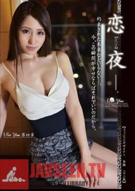 Mosaic ONEZ-011 Koiyoru สำหรับคุณ AkiraAnju ที่สี่