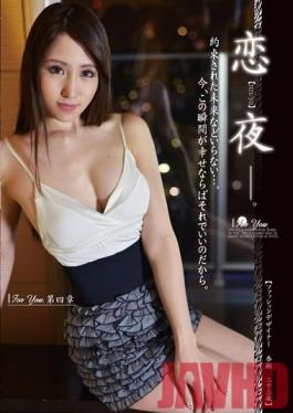 ONEZ-011 Studio Prestige Night of Love [Ren-ya] For You – Chapter 4