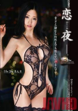 ONEZ-037 Studio Prestige Love Night For You ตอนที่ 9