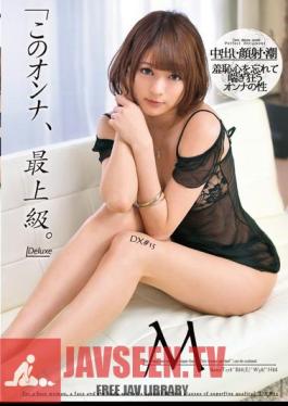 ONEZ-044 ฉบับไม่เซ็นเซอร์ ผู้หญิงคนนี้สุดยอด Deluxe DX # 15