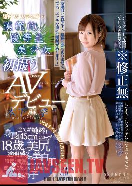 ONEZ-049 สตูดิโอ เพรสทีจ นักศึกษาเกียรตินิยมสุดสวยสุดน่าชื่นชม เปิดตัวหนังโป๊ครั้งแรก มากิ คิโนชิตะ