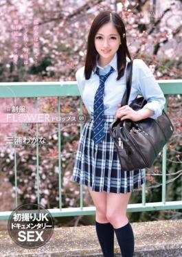 ONEZ-076 – # Uniform FLOWER Drops 01 Wakana Miura – Prestige