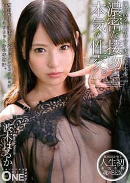 ONEZ-105 – จูบหนาแน่นและการมีเพศสัมพันธ์ที่จริงจัง.VOL.001 HARUKI Haruka – ศักดิ์ศรี