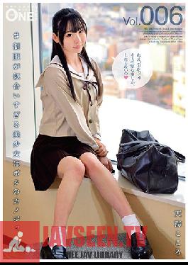 ONEZ-119 Studio Prestige # สาวสวยที่ดูดีในเครื่องแบบคนนี้คือแฟนสาวของฉัน Vol.006 Kokoro Amami