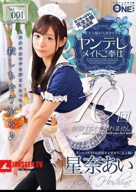 Mosaic ONEZ-189 สามีของคุณหลงใหลบริการแม่บ้านยันเดเระมากเกินไป เล่ม 001 ไอ เซนะ
