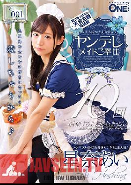 ONEZ-189 Studio Prestige – เมดฆ่าคุณด้วยความรัก: บริการเมด Yandere Vol. 001 ไอ โฮชินะ