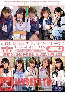ONEZ-193 Studio Prestige – สาวสวยน่ารักในชุดเครื่องแบบ, เพศที่น่าอับอาย 4 ชั่วโมง