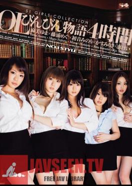 ONSD-400 Bing เป็นเวลา 4 ชั่วโมง OL Story