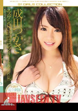 ONSD-665 สตูดิโอ S1 NO.1 สไตล์ สึคาสะ นาริตะ S1 8 ชั่วโมง พิเศษครบชุด