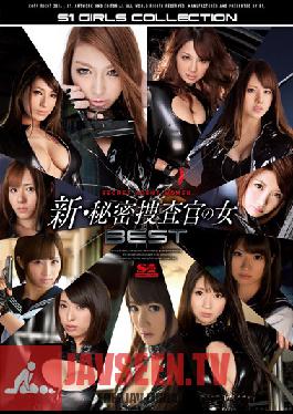 ONSD-866 Studio S1 NO.1 Style สุดยอดนักสืบลับคนใหม่