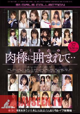 ONSD-921 Studio S1NO.1Style ล้อมรอบไปด้วยไก่จำนวนมาก…