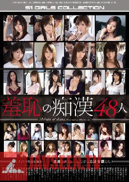 ONSD-957 สตูดิโอ S1NO.1Style Molester 48 คนที่น่าละอาย