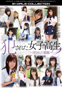ONSD-972 – ฉัน Fucked A School Girls 2 To Soiled Uniforms – S1 NO.1 STYLE