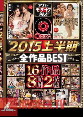 OPBD-129 Studio OPERA OPERA 2015 – ครึ่งแรกของปี – ผลงานทั้งหมดคอลเลกชันที่ดีที่สุด – 16 งาน 8 ชั่วโมง