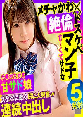 OPCYN-366 ไลท์