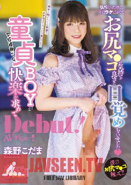 OPPW-125 JAV Video