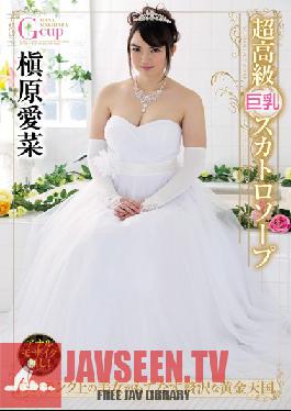 OPUD-238 Studio OPERA บิ๊กหัวนมขนาดใหญ่พิเศษ Hard Soapland Mana Makihara