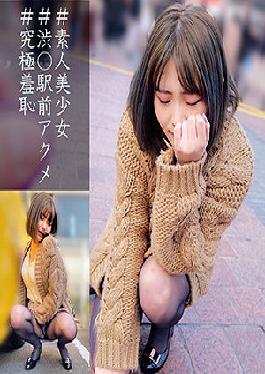 ORECO-051 รุยจัง