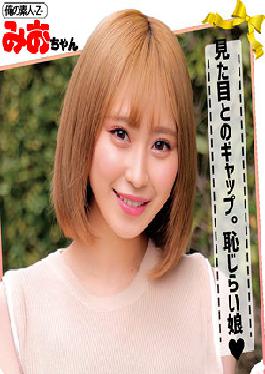 ORECO-090 มิโอจัง