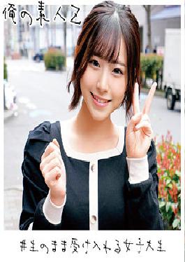 ORECO-092 เอนะจัง 2