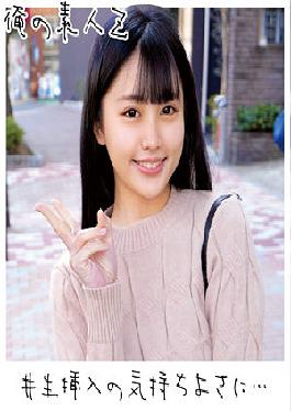 โอเรโกะ-094 อิจิกะ