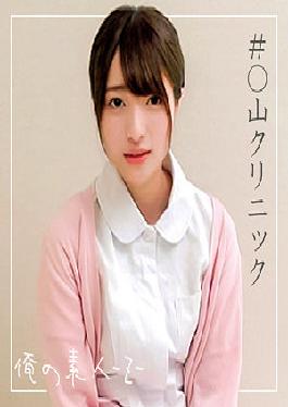 ORECO-098 อาโออิ 3