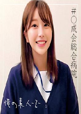 โอเรโกะ-099 โมโมเสะ