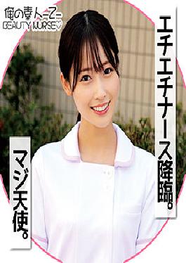 โอรีโค-100 มิตซูกิ