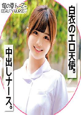 ORECO-101 คานะ