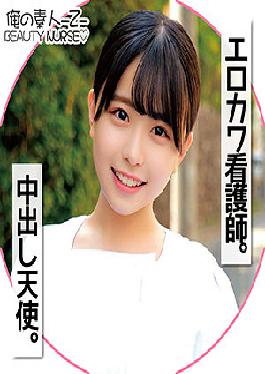 ORECO-102 JAV Video